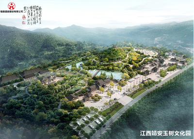 江西靖安玉树文化园
