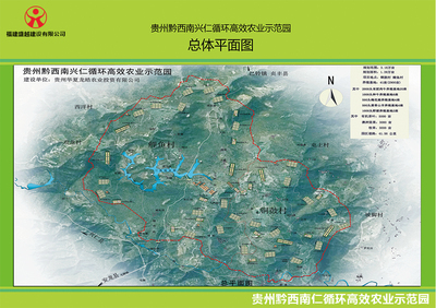 贵州黔西南仁循环高效农业示范园