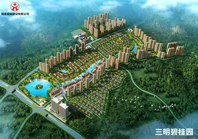 三明碧桂园